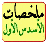 تعليمية