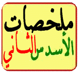 تعليمية